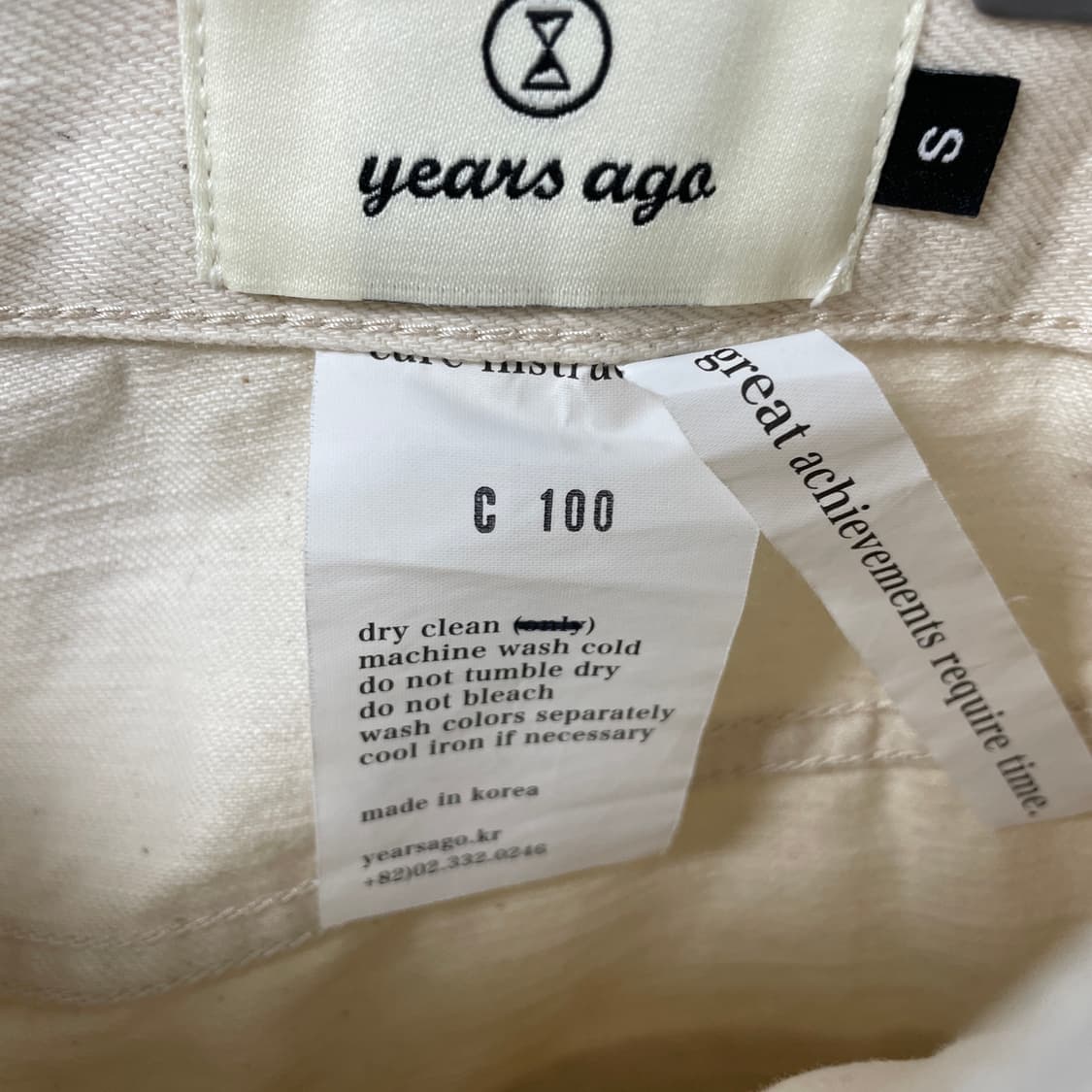 이얼즈어고 아이보리 팬츠 S 상품이미지5