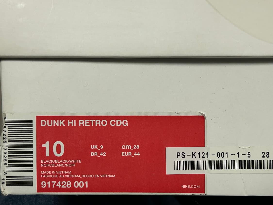 꼼데가르송x나이키 pvc 덩크 하이 상품이미지8