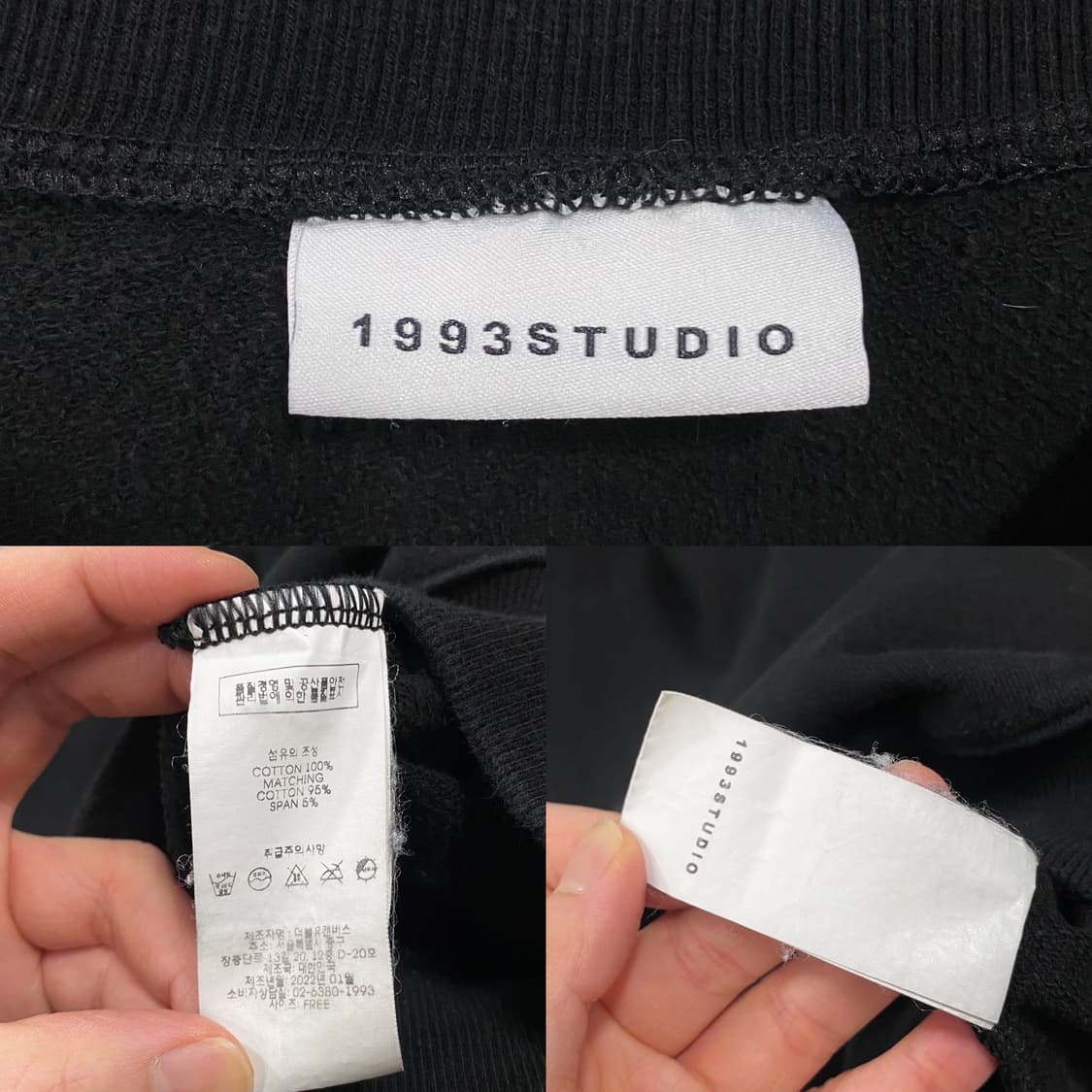 1993스튜디오 90s 트랙 스웻 셔츠 상품이미지5