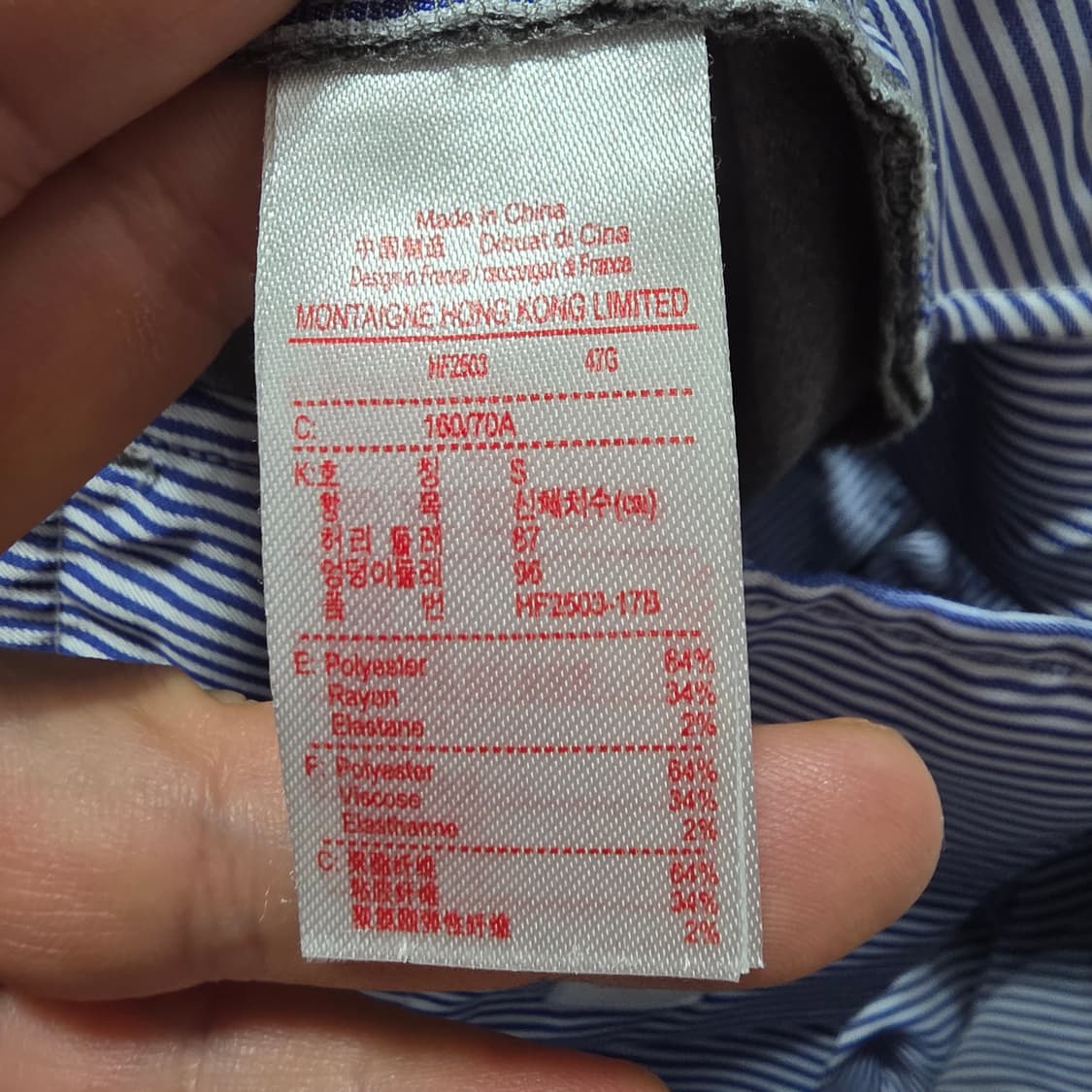 (S)여성 라코스테 슬랙스 팬츠  상품이미지4