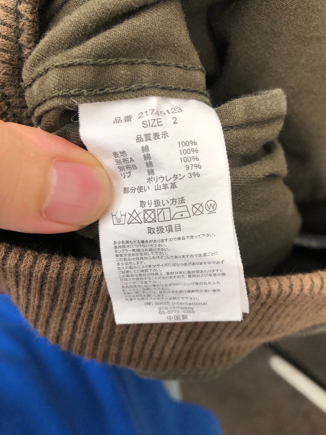 밴딩 부츠컷 팬츠 올리브 상품이미지3