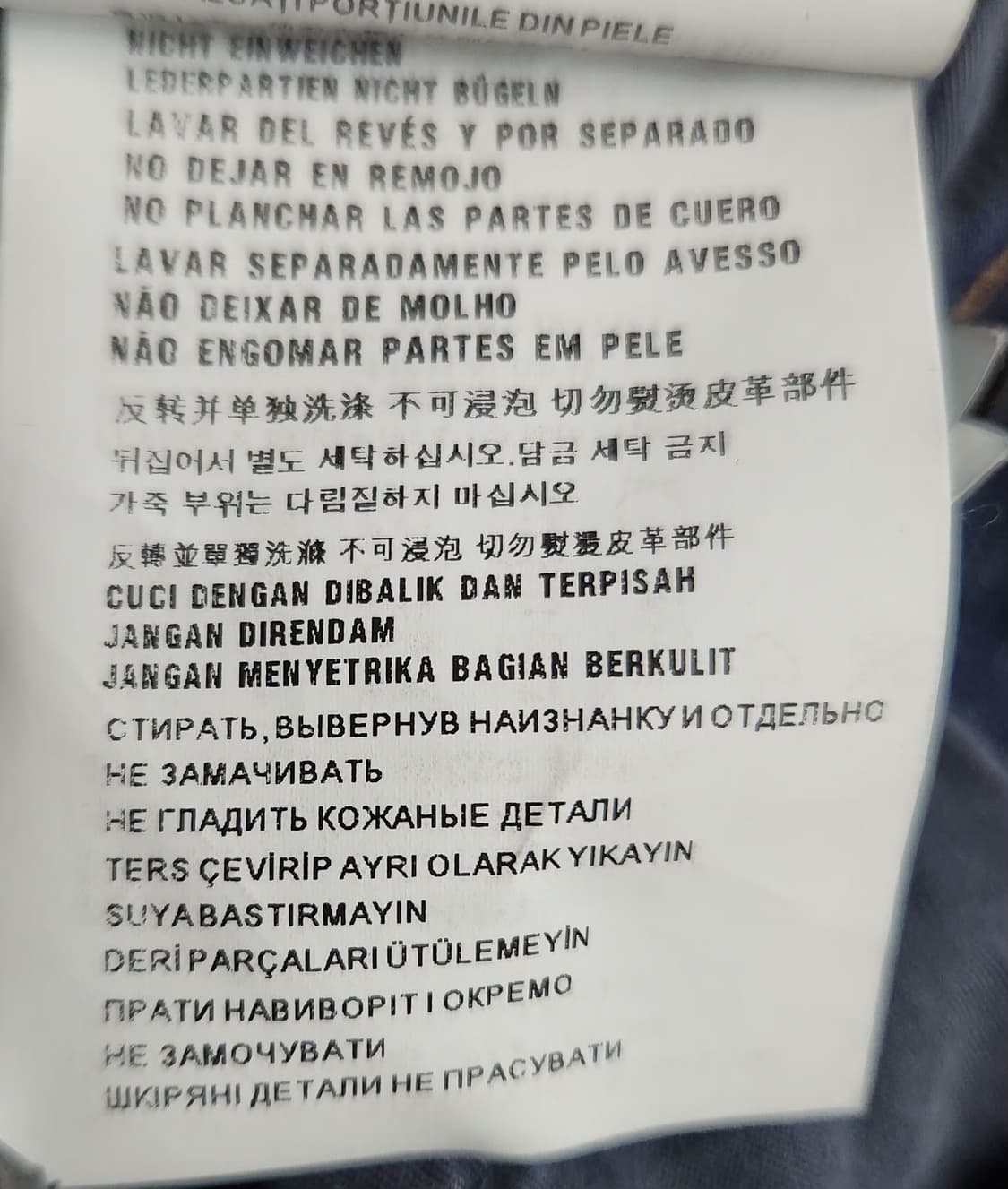 프라다 청바지 데님팬츠 31인치 상품이미지7