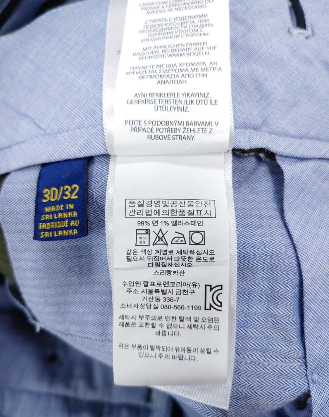 폴로 랄프로렌 코듀로이 팬츠 30인치 W30 L32 상품이미지8