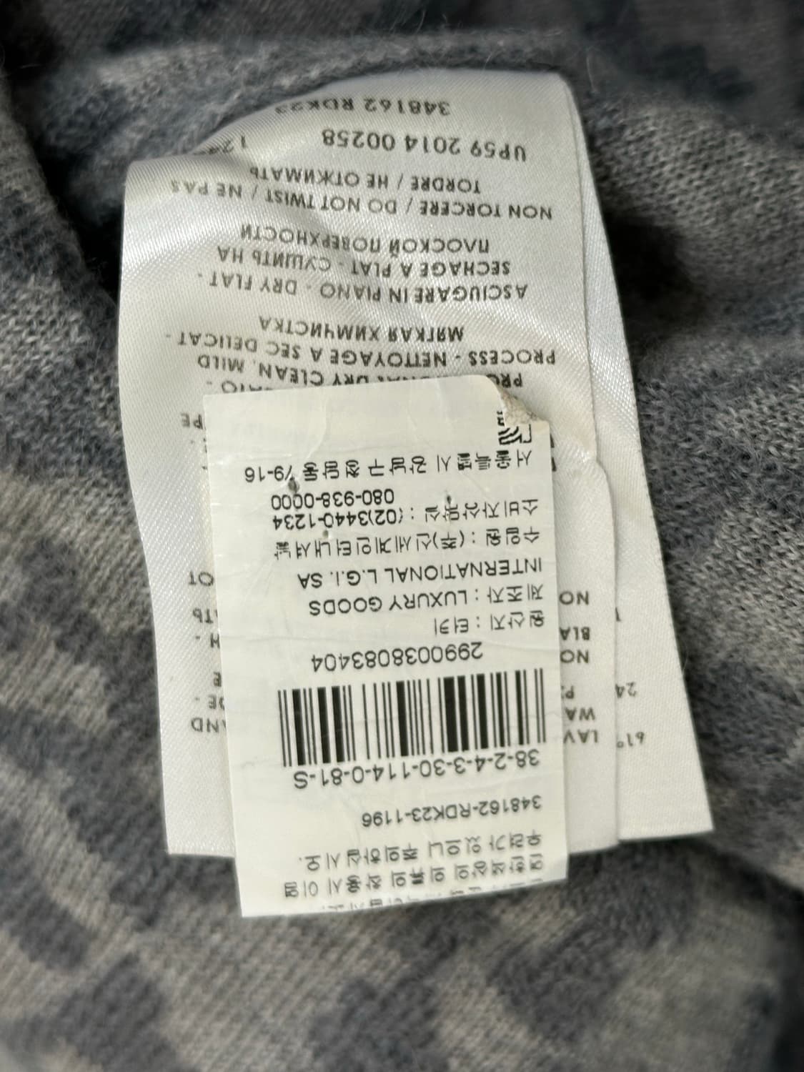 알랙산더 맥퀸 니트 상품이미지9