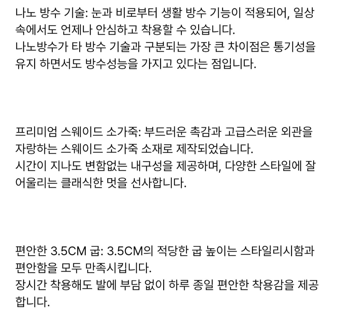 킨치X논파킹 N-SNOW 270 상품이미지7