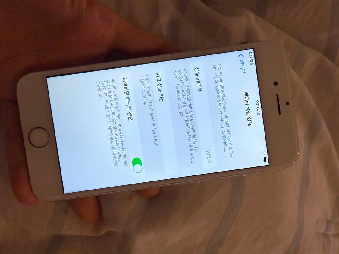 아이폰 6s 64기가 실버 배터리성능 100 상품이미지2