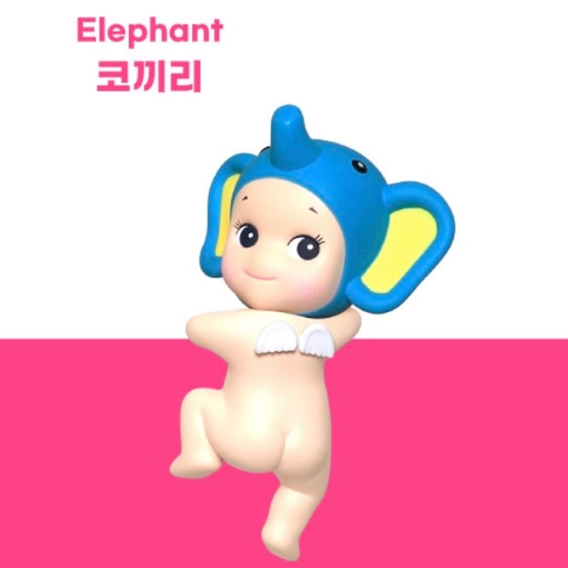 소니엔젤 히퍼 코끼리 상품이미지1