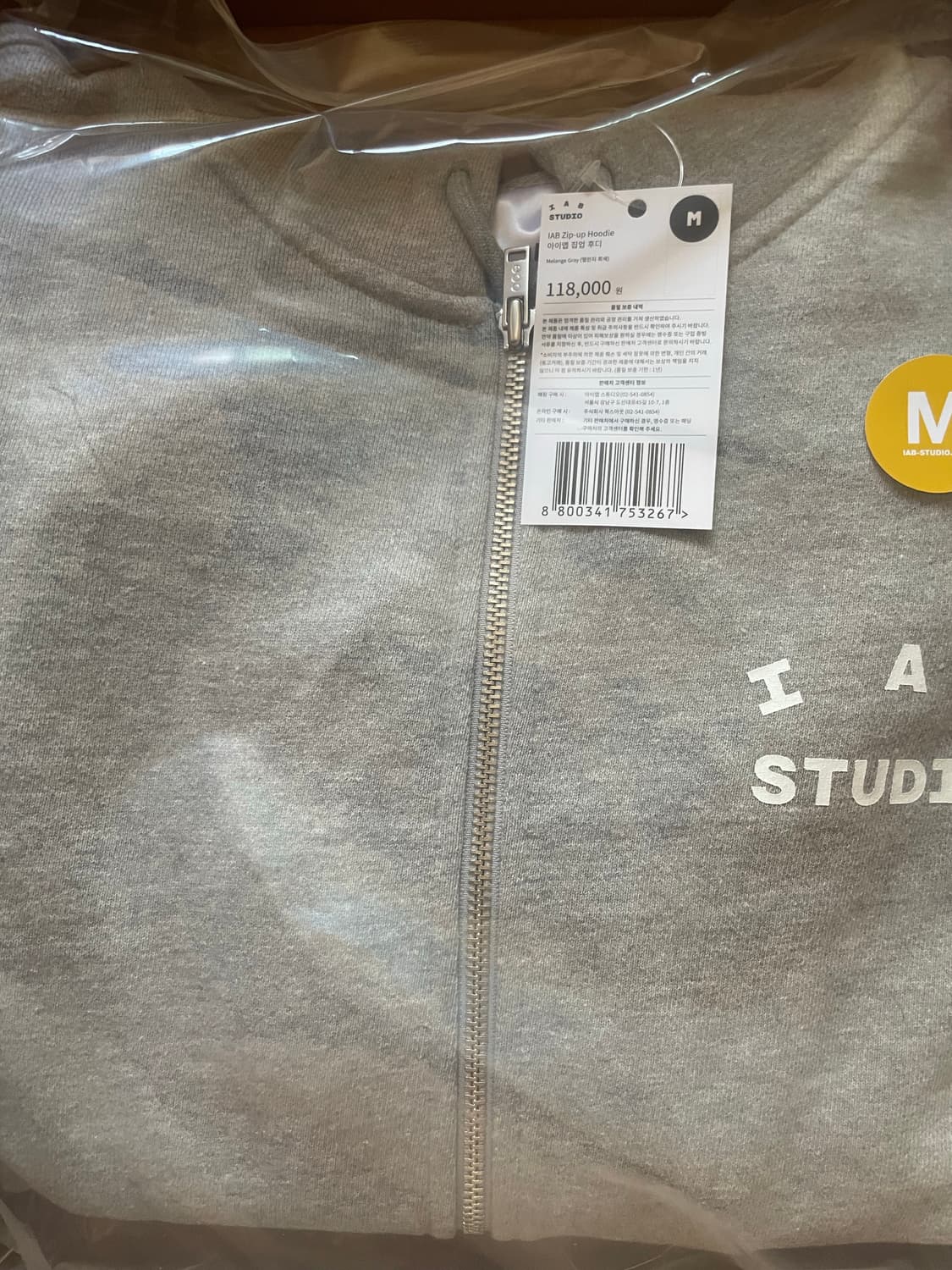 아이앱 26ss 후드집업 그레이 상품이미지1