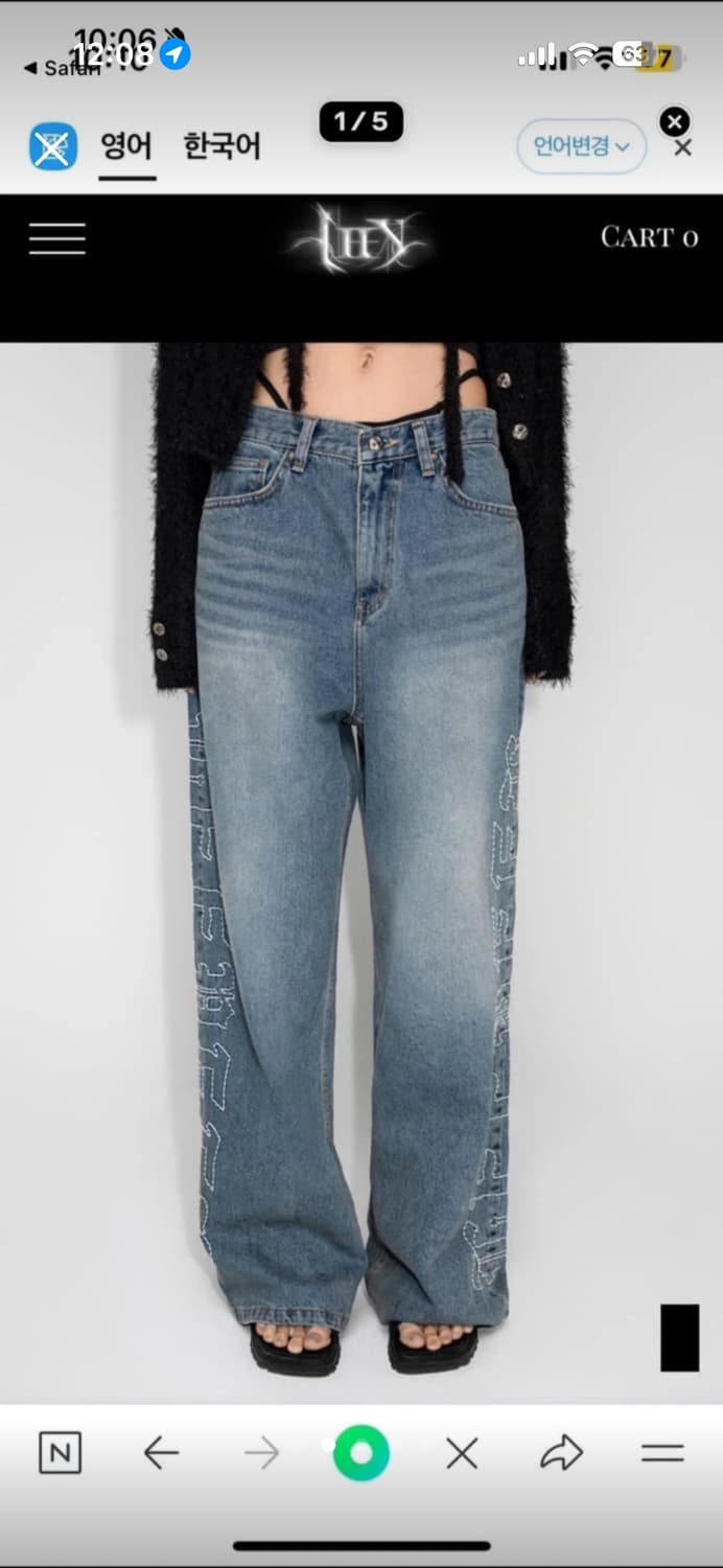 yeel (LEEY) 사이드 로고 자수 팬츠 2 상품이미지2