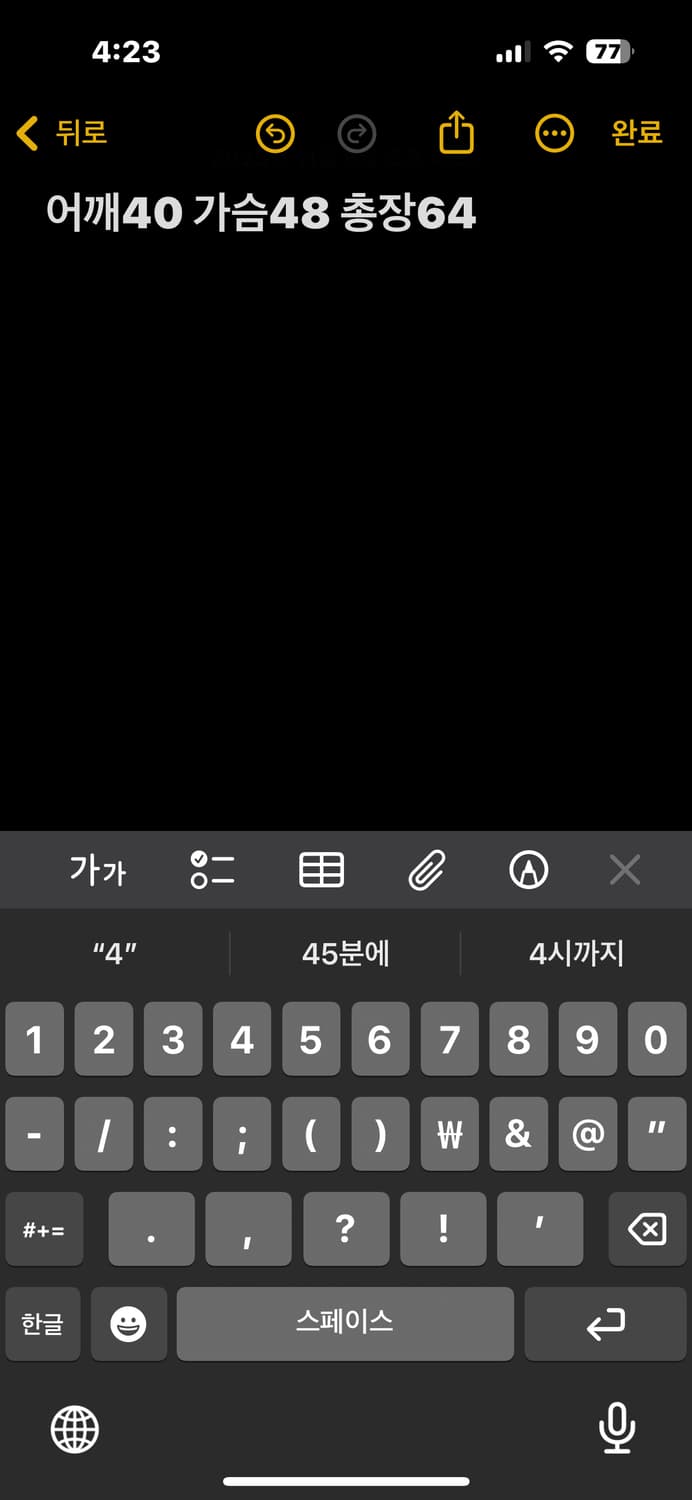 자라 스트라이프 자켓 상품이미지5