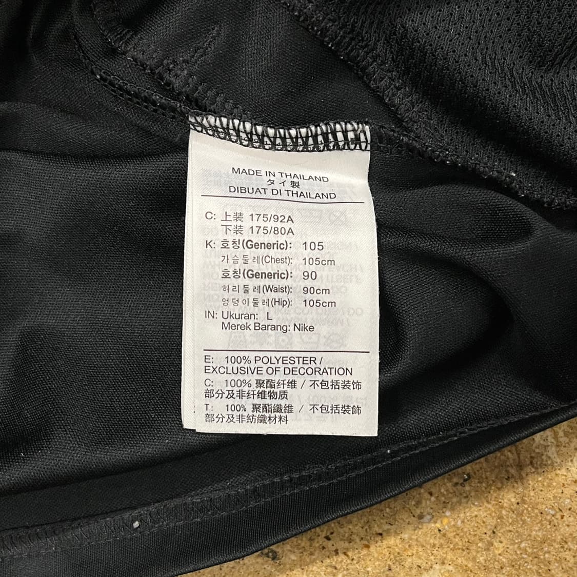 [정품/L] 나이키 드라이핏 블랙 집업 트레이닝 재킷 b16 상품이미지7