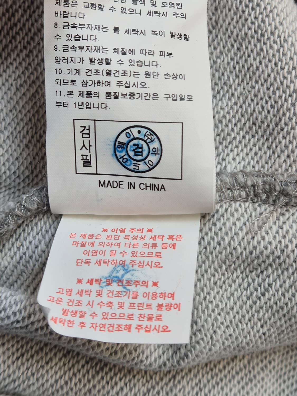 라이프워크 맨투맨 L 사이즈입니다
색상은 멜란지 그레이입니다
- 면 80 상품이미지5