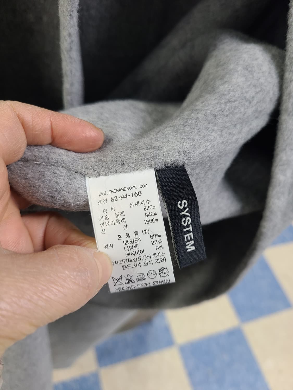 시스템 오버핏 울 캐시미어 코트 상품이미지7