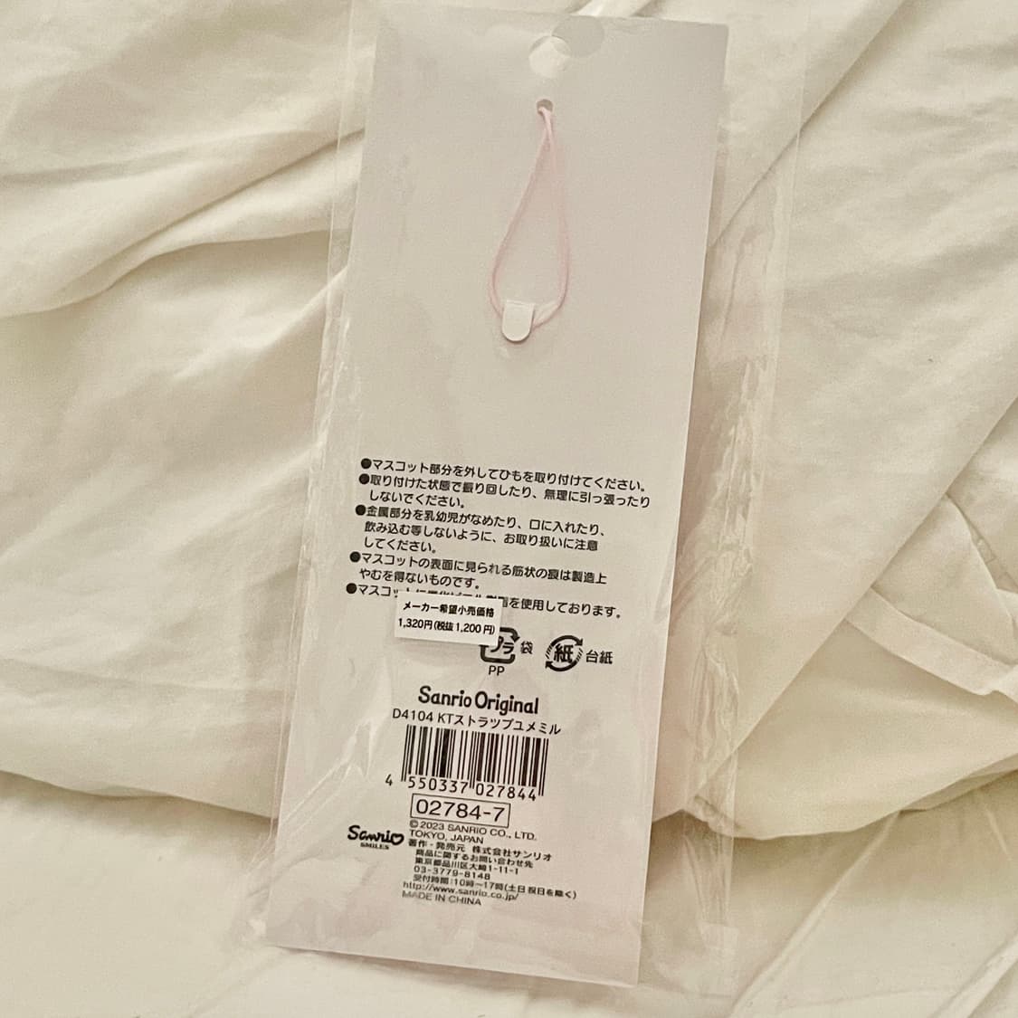 미개봉 초판 정품 산리오 꿈꾸는엔젤 유메미루 키티 스트랩 1탄 키링 상품이미지6