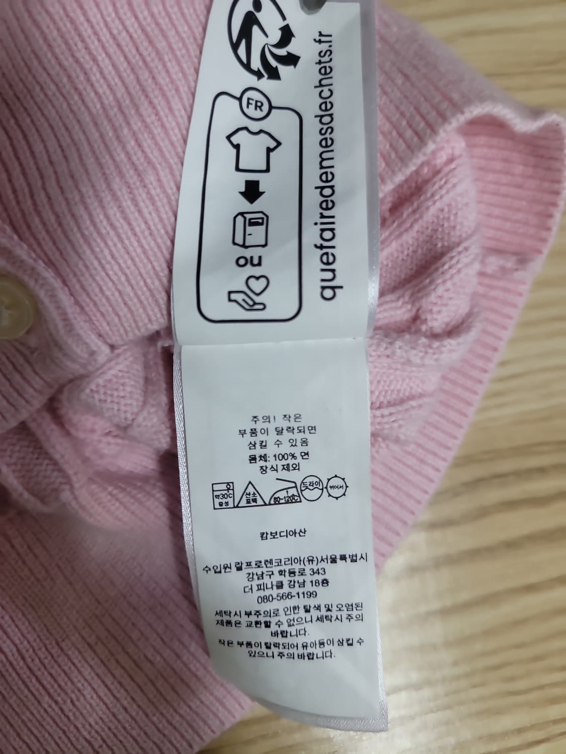 랄프로렌 핑크 케이블 니트 가디건 7세~16세 상품이미지9