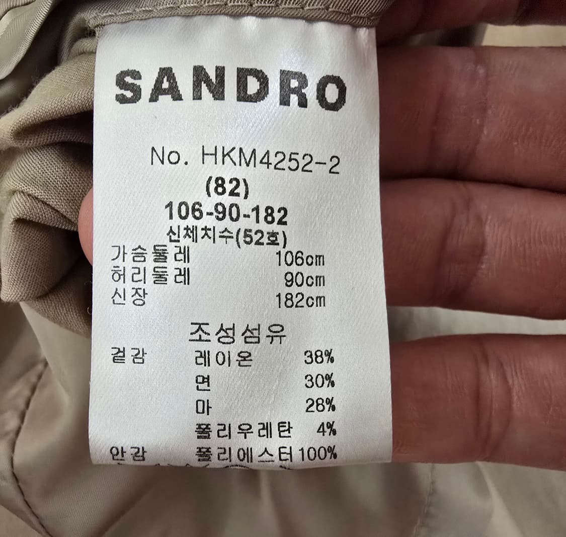 산드로 옴므 베이지 자켓 상품이미지4