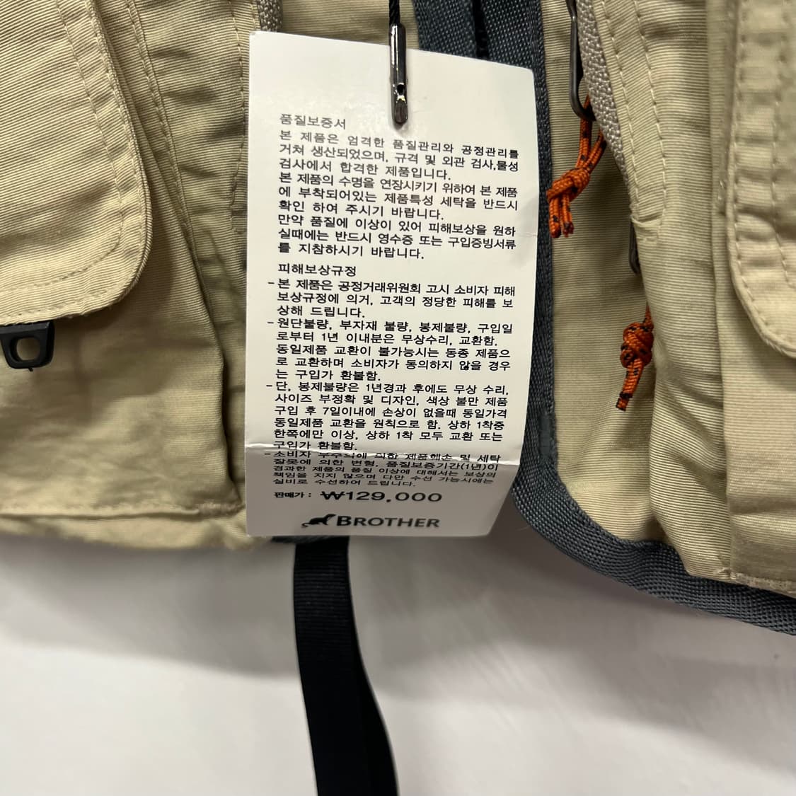 [M]브라더 메쉬 피싱 베스트 2.0(미사용) 상품이미지5
