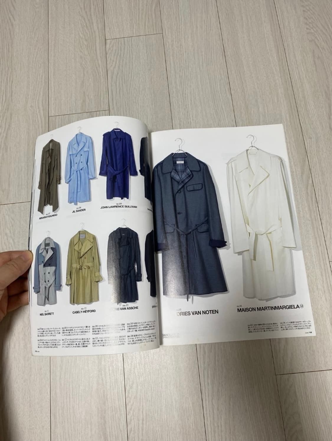 2010 3 HUGE hi-end stle magazine No.066 상품이미지3