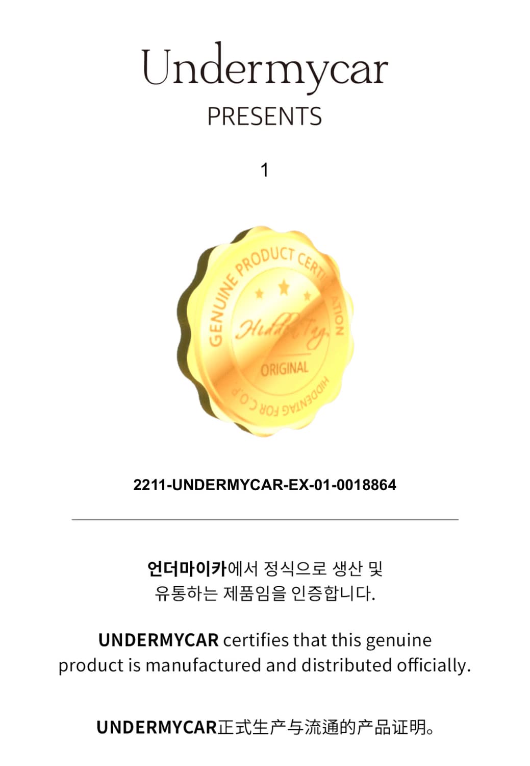 언더마이카 MU 08 오버핏 후드티  상품이미지10