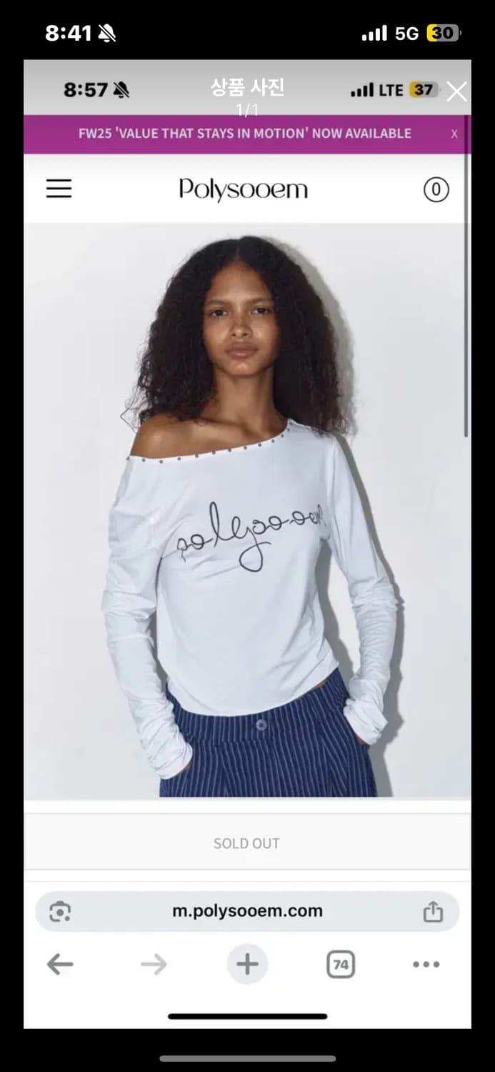 폴리수엠 스터드 탑 화이트 상품이미지1