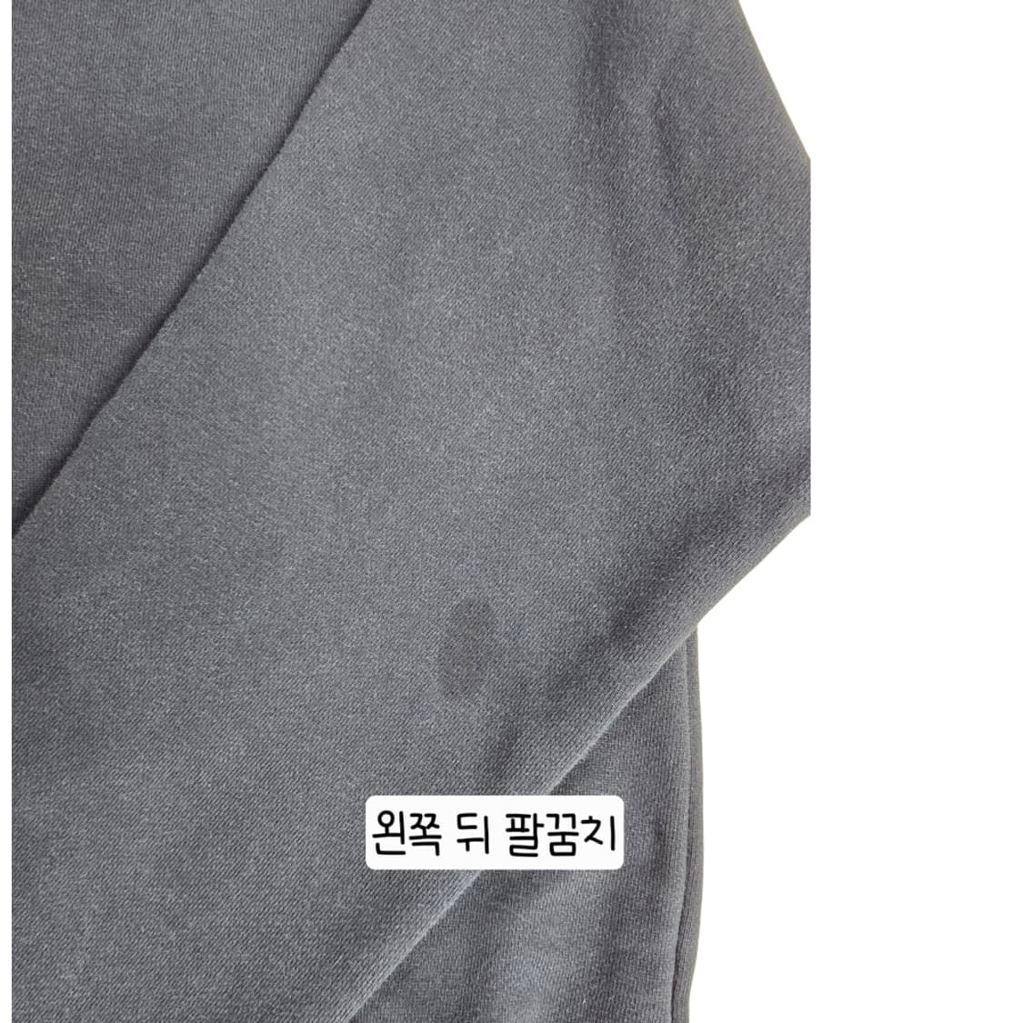 [프립]1(S~M)어반디타입 배색카라 맨투맨 네이비 상품이미지6