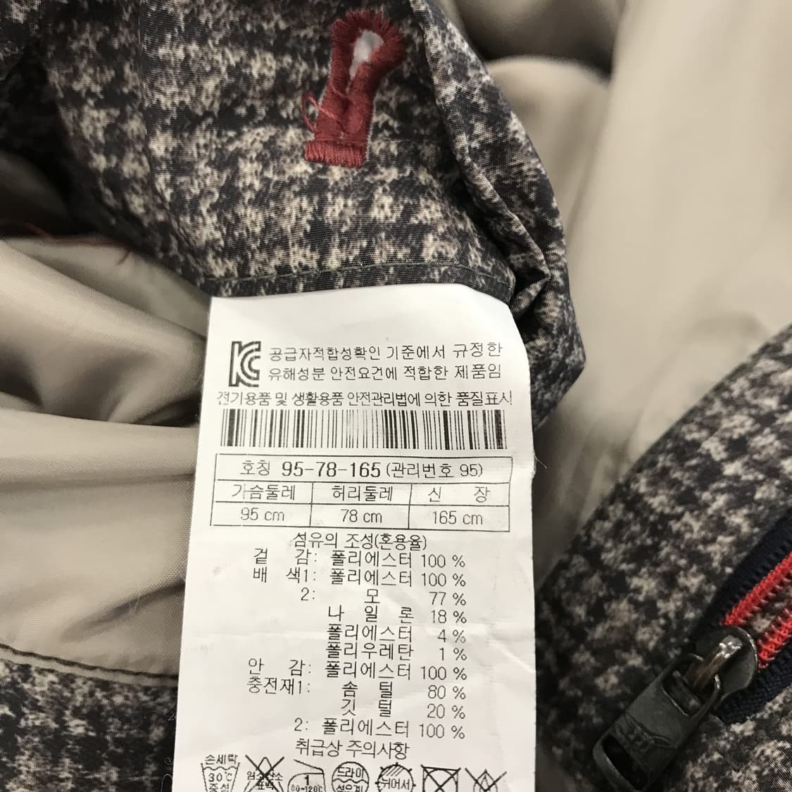 헨리코튼 G 파카 구스다운 패딩점퍼 [95] 상품이미지8