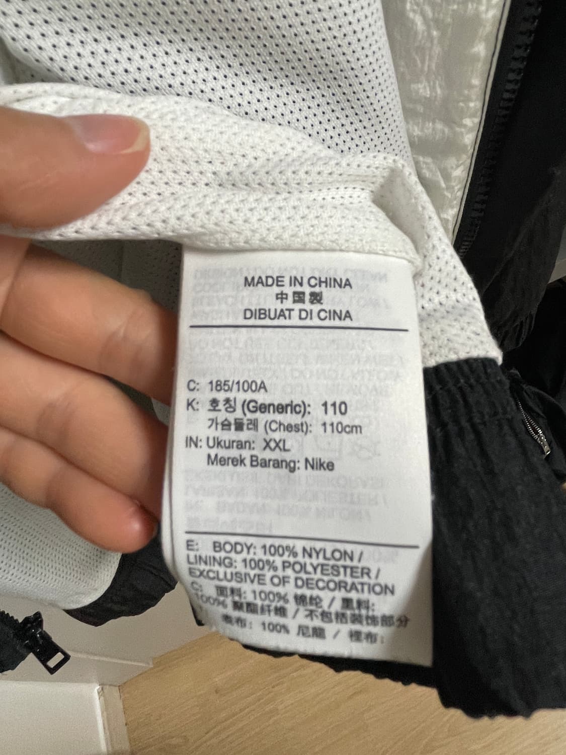 Nike 나이키 스우시 바람막이 2xl 상품이미지9