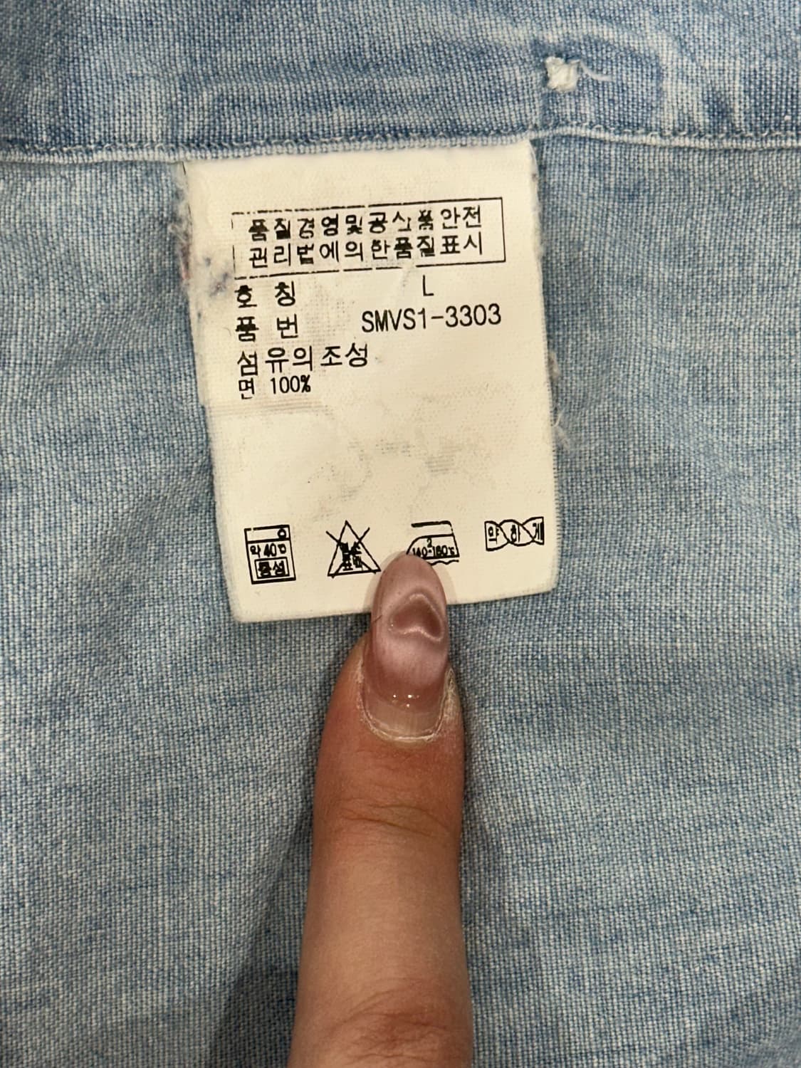 폴로 랄프 로렌 데님 커스텀핏 청 셔츠 L 상품이미지8