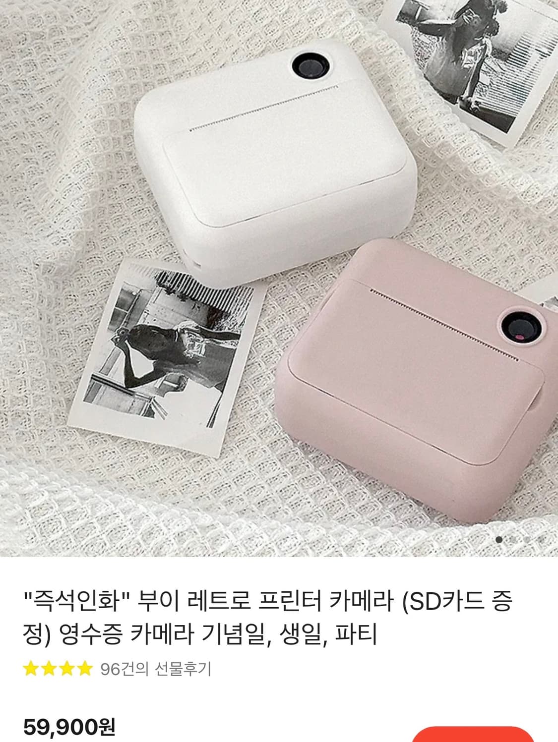 부이 레트로 프린터 카메라 영수증 카메라 즉석 인화 빈티지 카메라 디카 상품이미지1