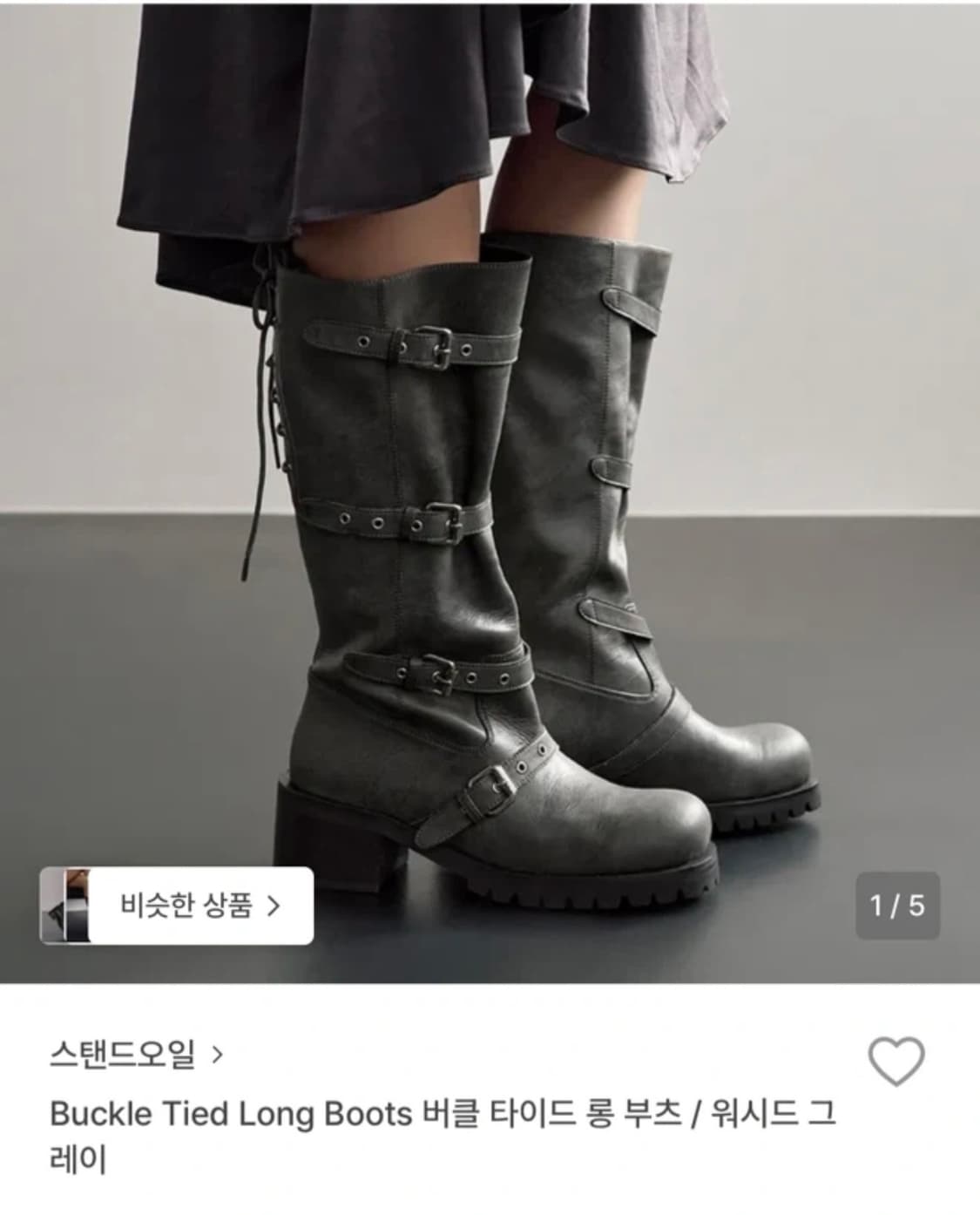 스탠드오일 버클 타이드 롱부츠 워시드 그레이 상품이미지1