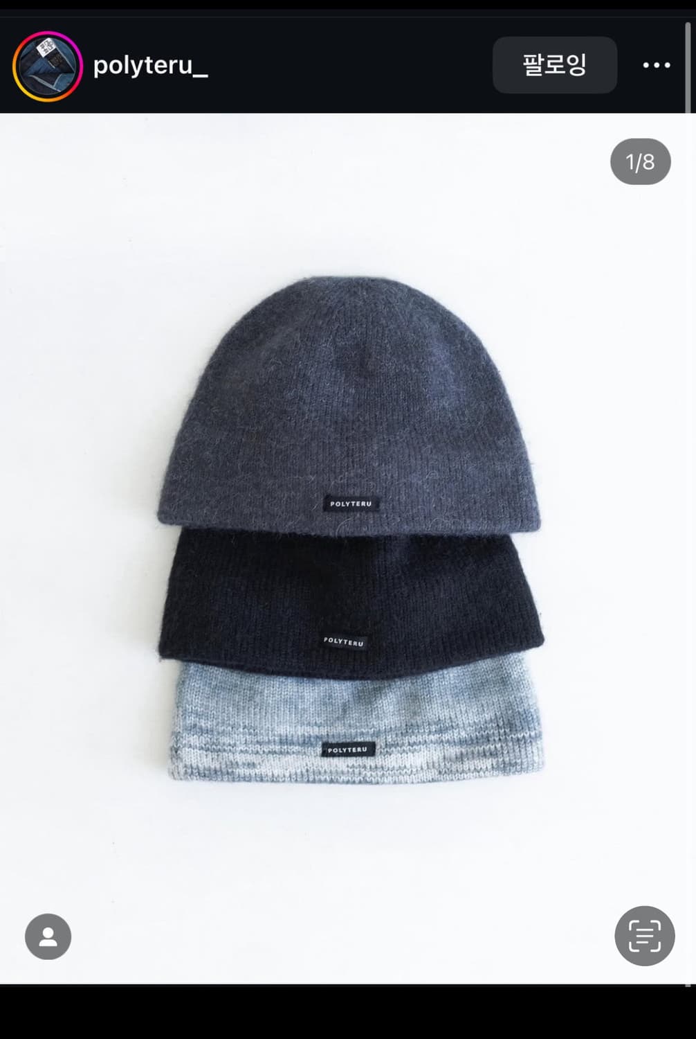 폴리테루 비니 그레이 상품이미지1