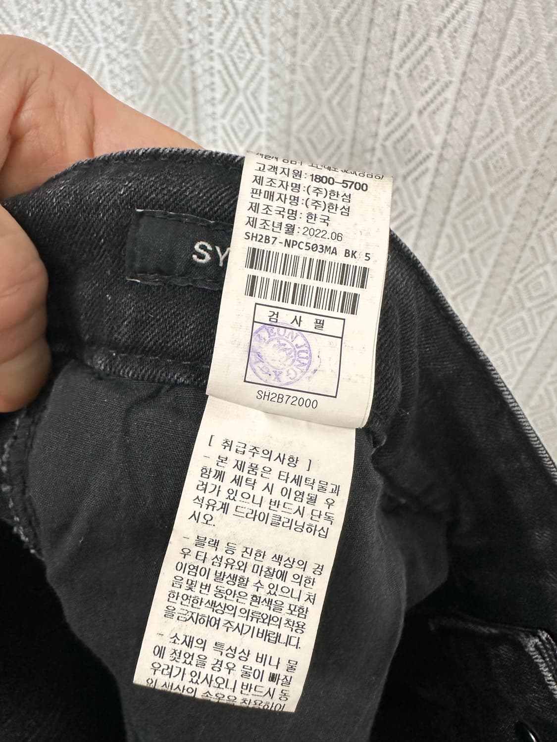 (86)시스템옴므 22AW 캐쥬얼핏 흑청 데님 상품이미지6
