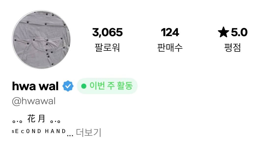꼼데가르송 부츠 240 상품이미지2