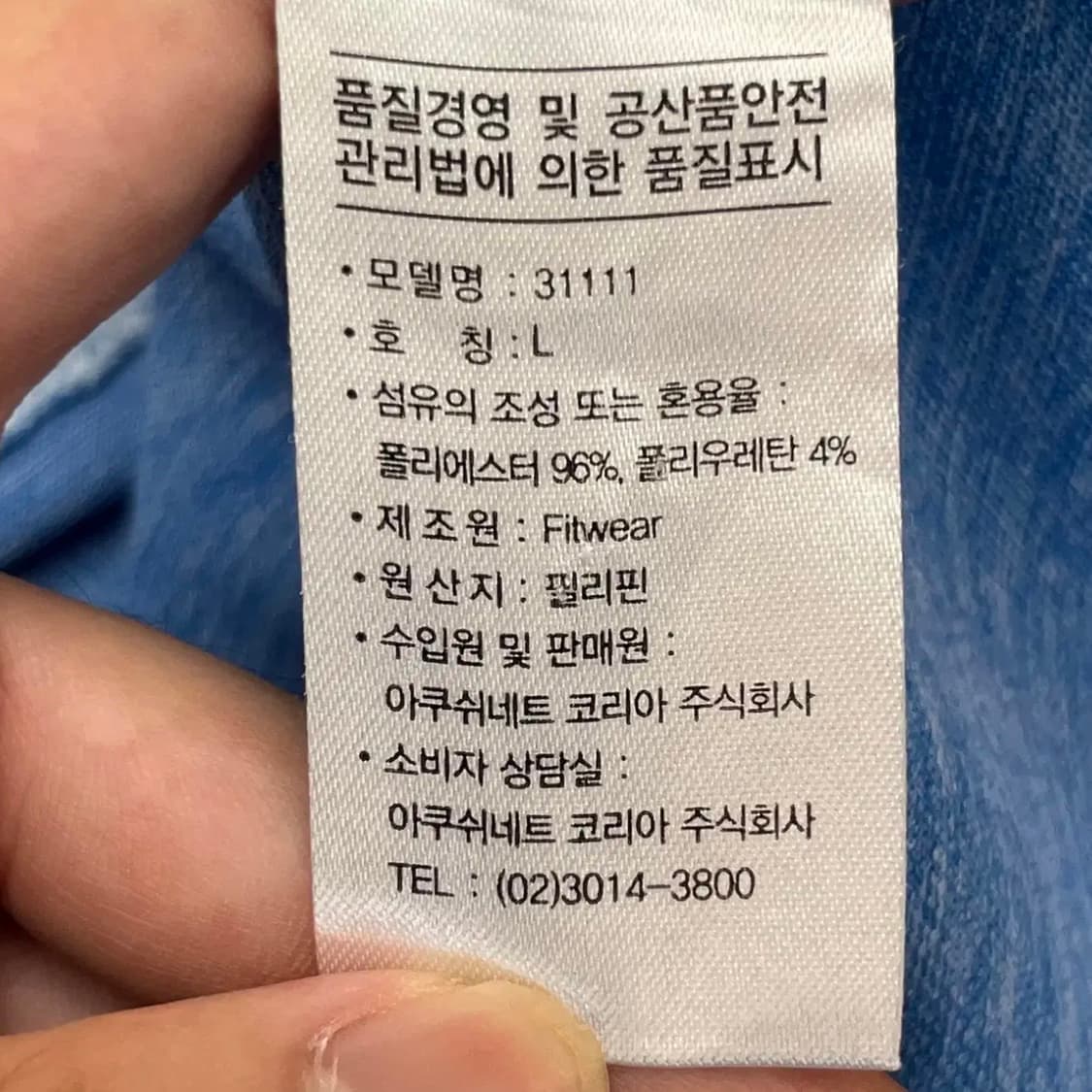 풋조이 남성 골프 반팔 카라 티셔츠 (L) 상품이미지5