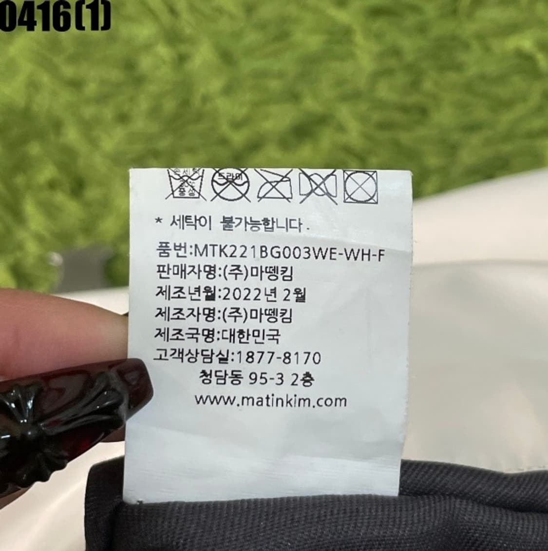 마뗑킴 크로스백 상품이미지4