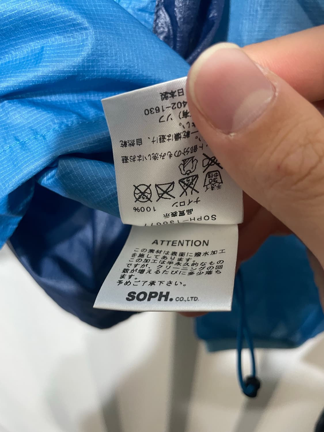 프라그먼트 디자인 x 소프넷 윈드브레이커 상품이미지3