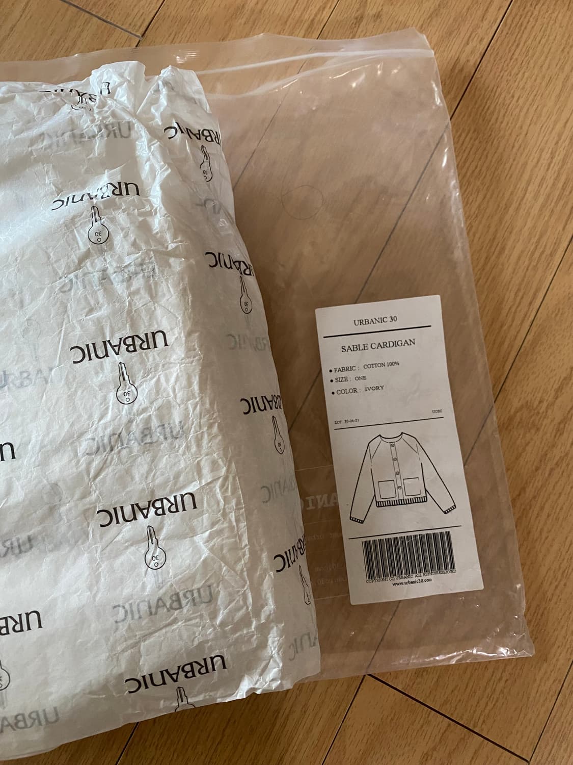 얼바닉30 사블가디건 새상품 상품이미지5