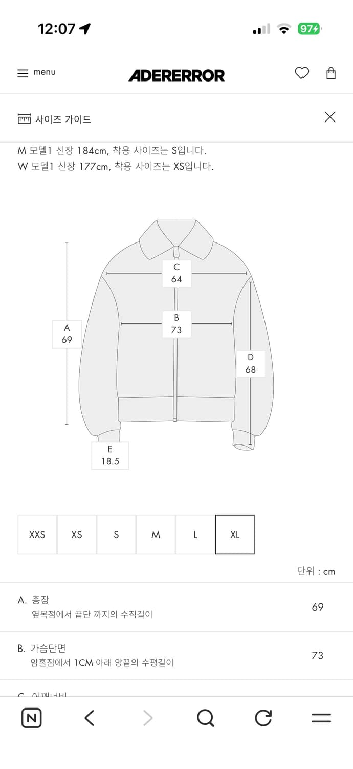 공홈구매) 아더에러 시그니피컨트 패딩 블랙 xl 상품이미지3