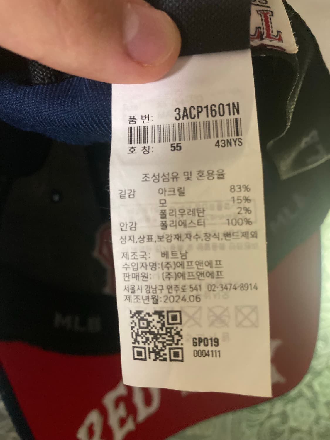 mlb 보스턴 레드삭스 볼캡 상품이미지3
