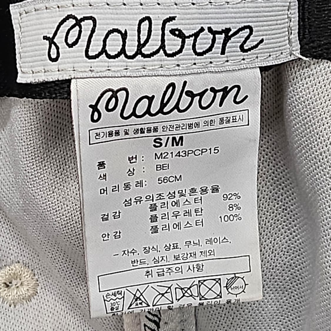 말본 정품 골프 캡모자 다크그레이 56cm 상품이미지9