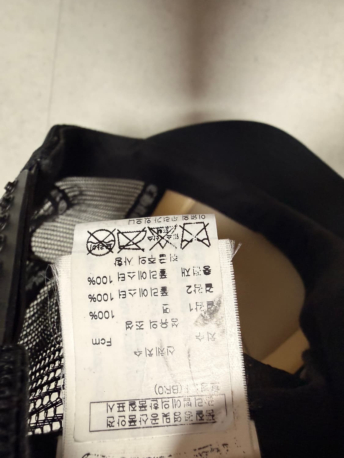 크롬하츠 트러커 볼캡 상품이미지4