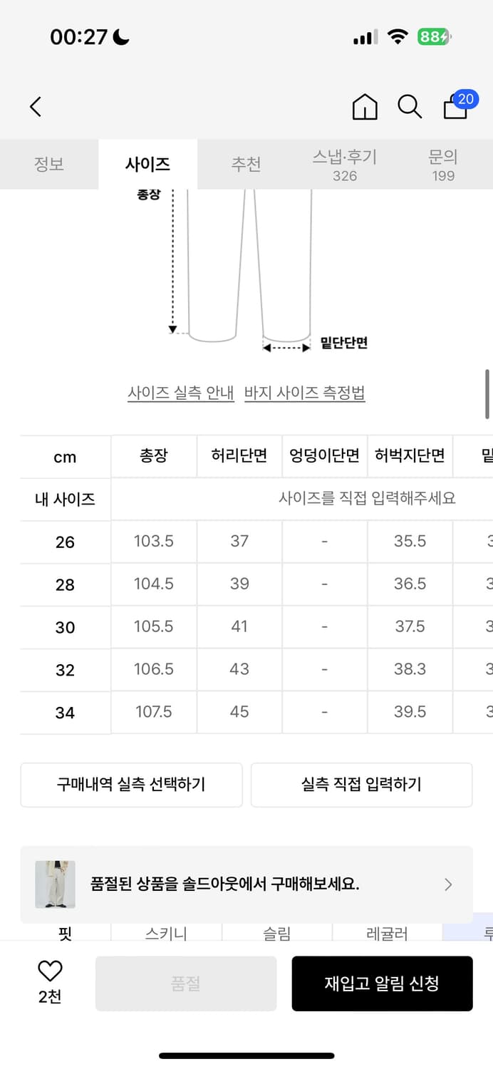 오더아카이브 커브진 상품이미지2