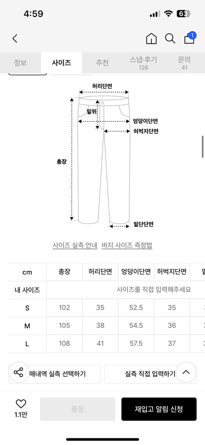 TCM back logo denim pants (navy)  상품이미지6