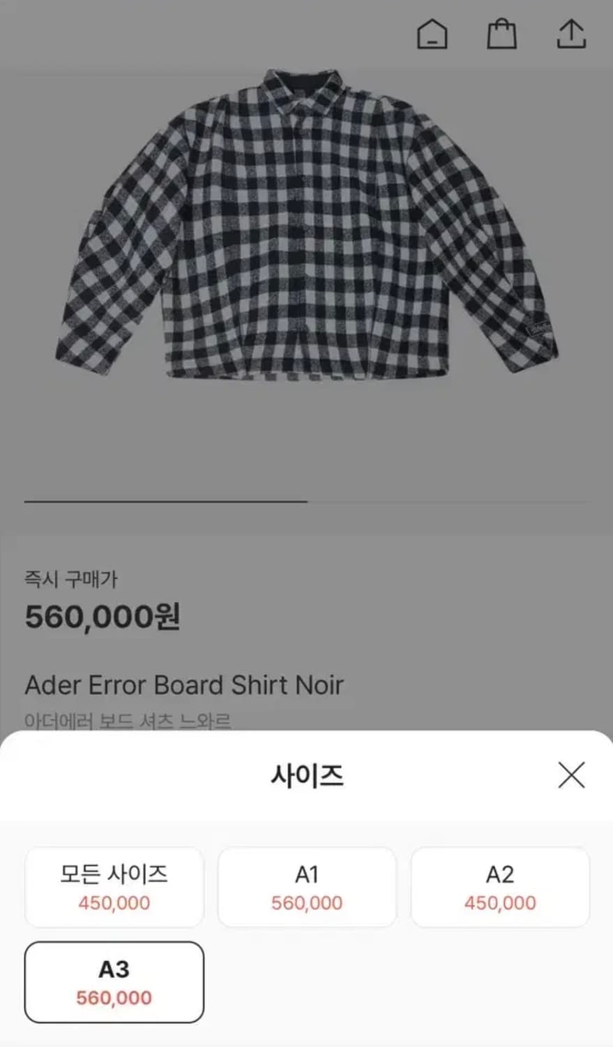 아더에러 보드 셔츠 느와르 상품이미지4