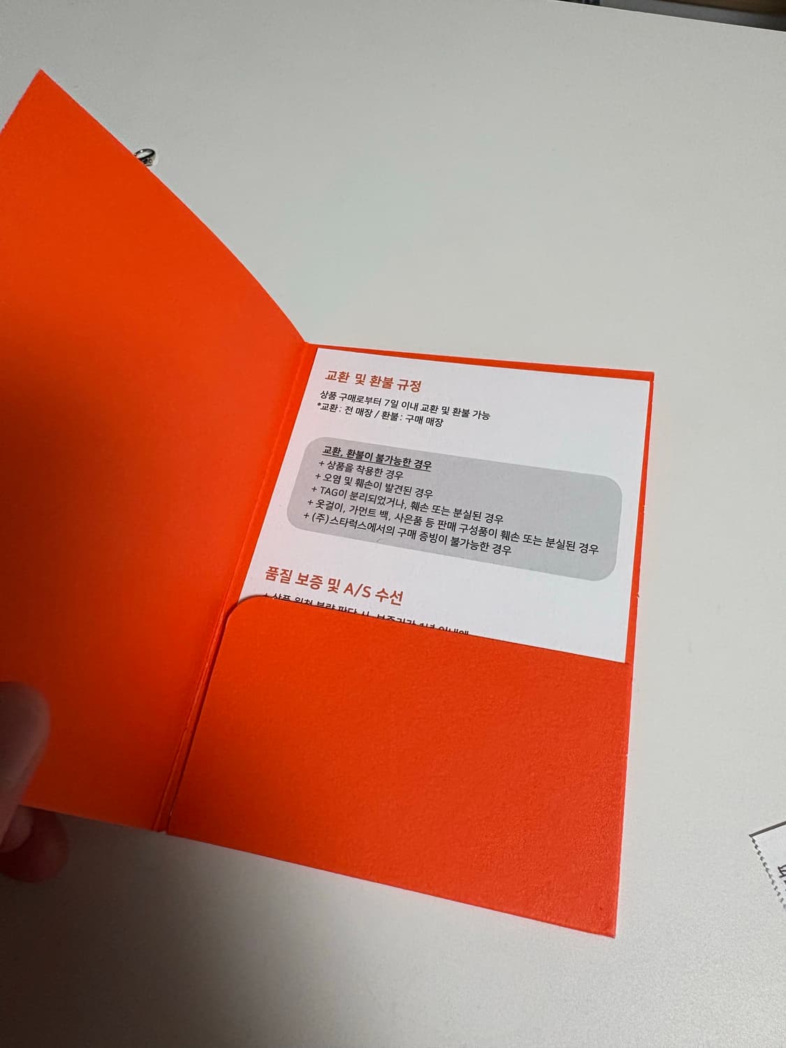 파라점퍼스 경량패딩 상품이미지3