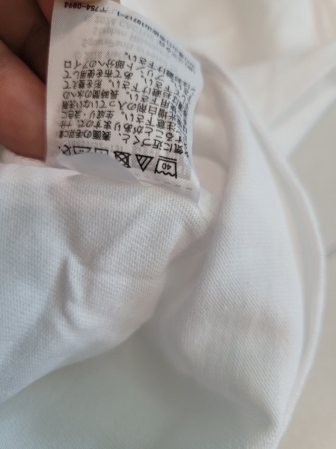 일본 한정/새상품] 유니클로 재팬 x CPFM x 스폰지밥 25주년 콜라 상품이미지4