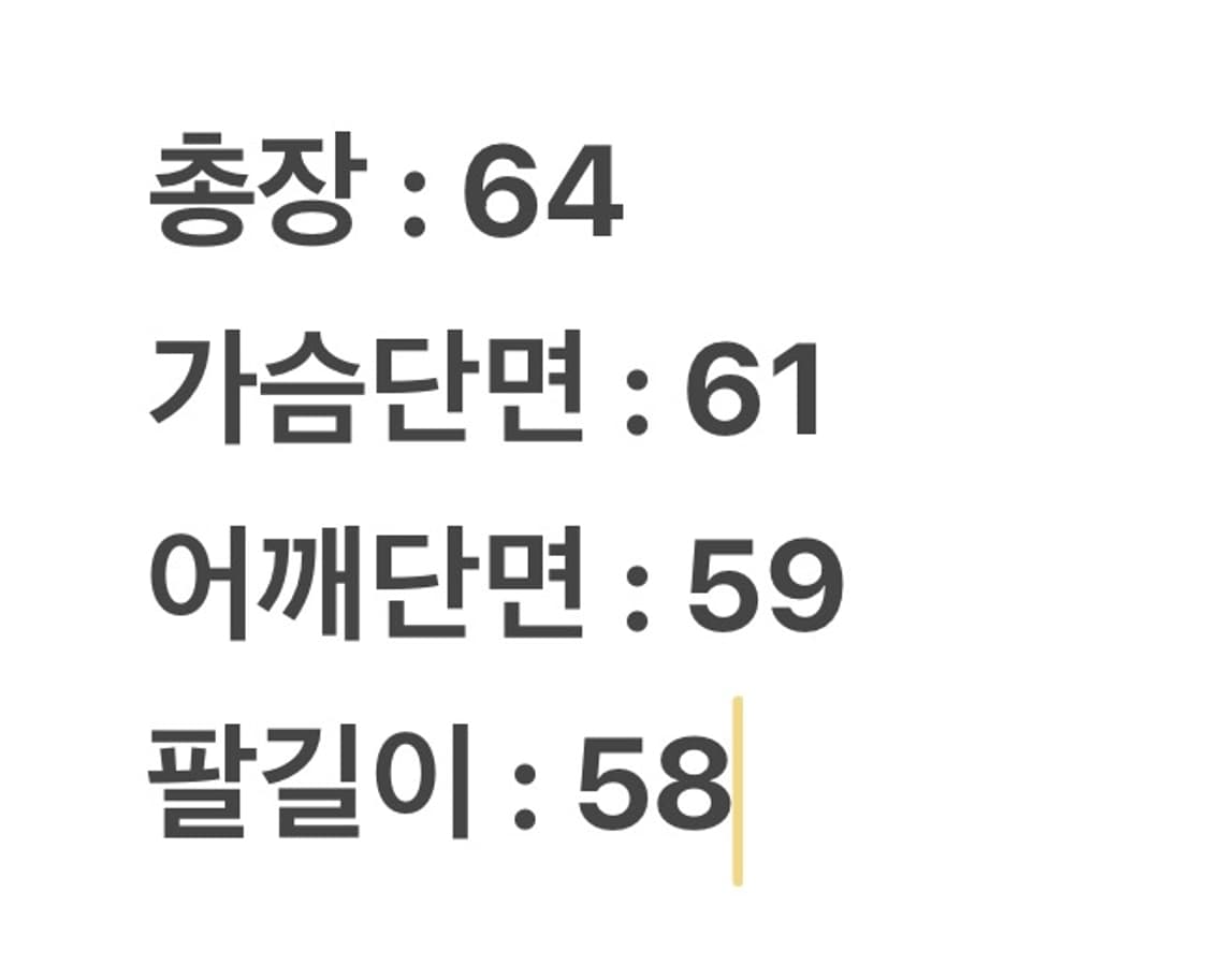 [정품/XL] 에드하디 블랙 타이거 자수 후드 집업 자켓 상품이미지7