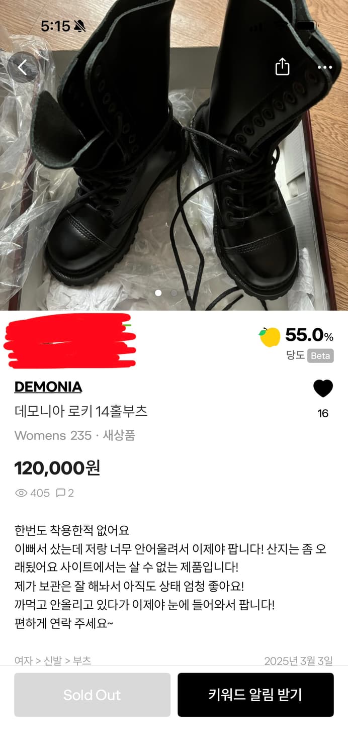 데모니아 로키 14홀 상품이미지7