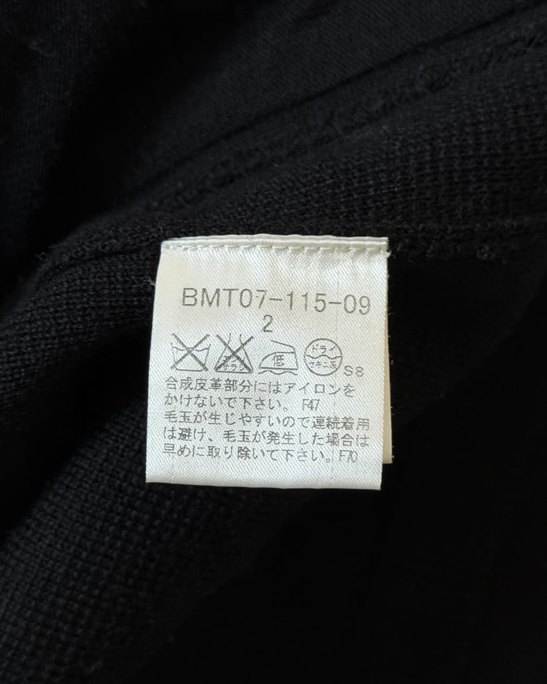 Burberry 버버리 블랙라벨 레더 디테일 니트 집업 상품이미지9