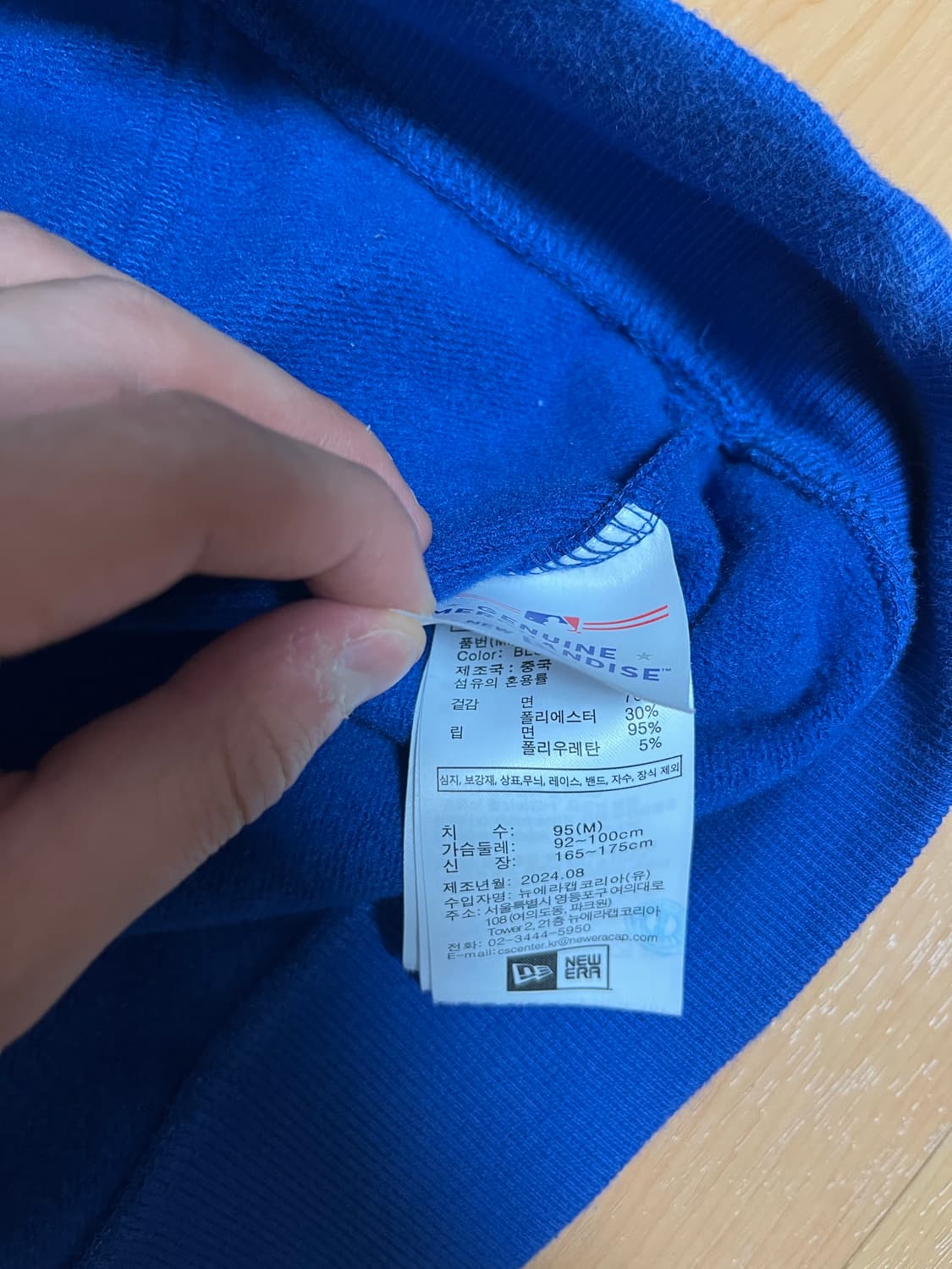 뉴에라 블루 후드티 상품이미지3